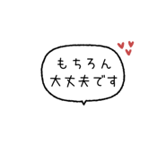842973281