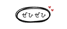 842973282