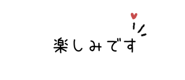 842973283