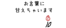842973287