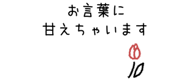 842973287