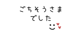 842973294
