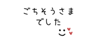 842973294