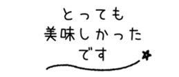 842973295
