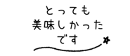 842973295