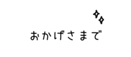 842973298