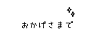 842973298