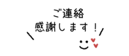 842973303