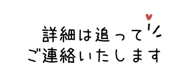 842973304