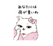 842973614