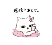 842973620