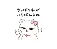 842973624