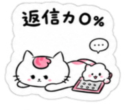 842973683