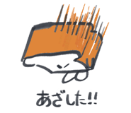 842973785