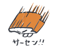 842973788