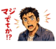 842974033