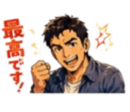 842974035