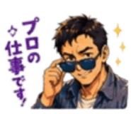842974045