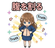 842974317