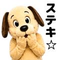 842974932