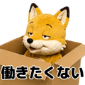 842974954