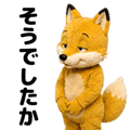 842974963