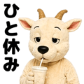 842974965