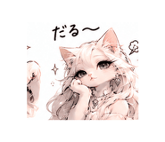 842975193