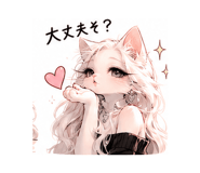 842975200