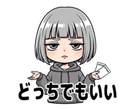 842975243