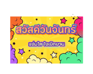 842975352
