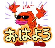 842975930