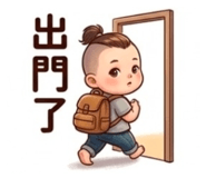 842977030