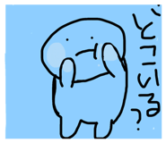 842977322
