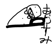 842977325