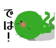 842977616