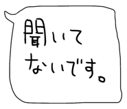 842978137