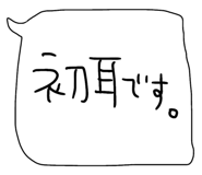 842978138