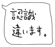 842978139
