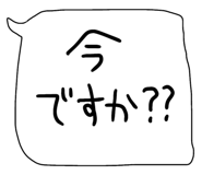 842978140