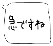 842978141