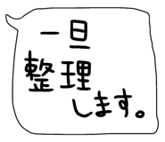 842978142