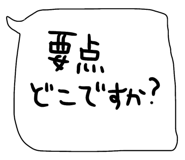 842978143