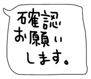 842978145