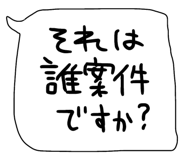 842978147