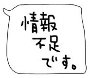 842978148