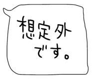 842978153