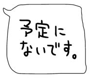 842978154