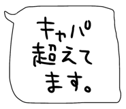 842978155