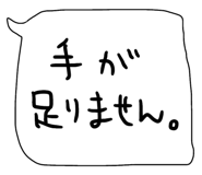 842978156